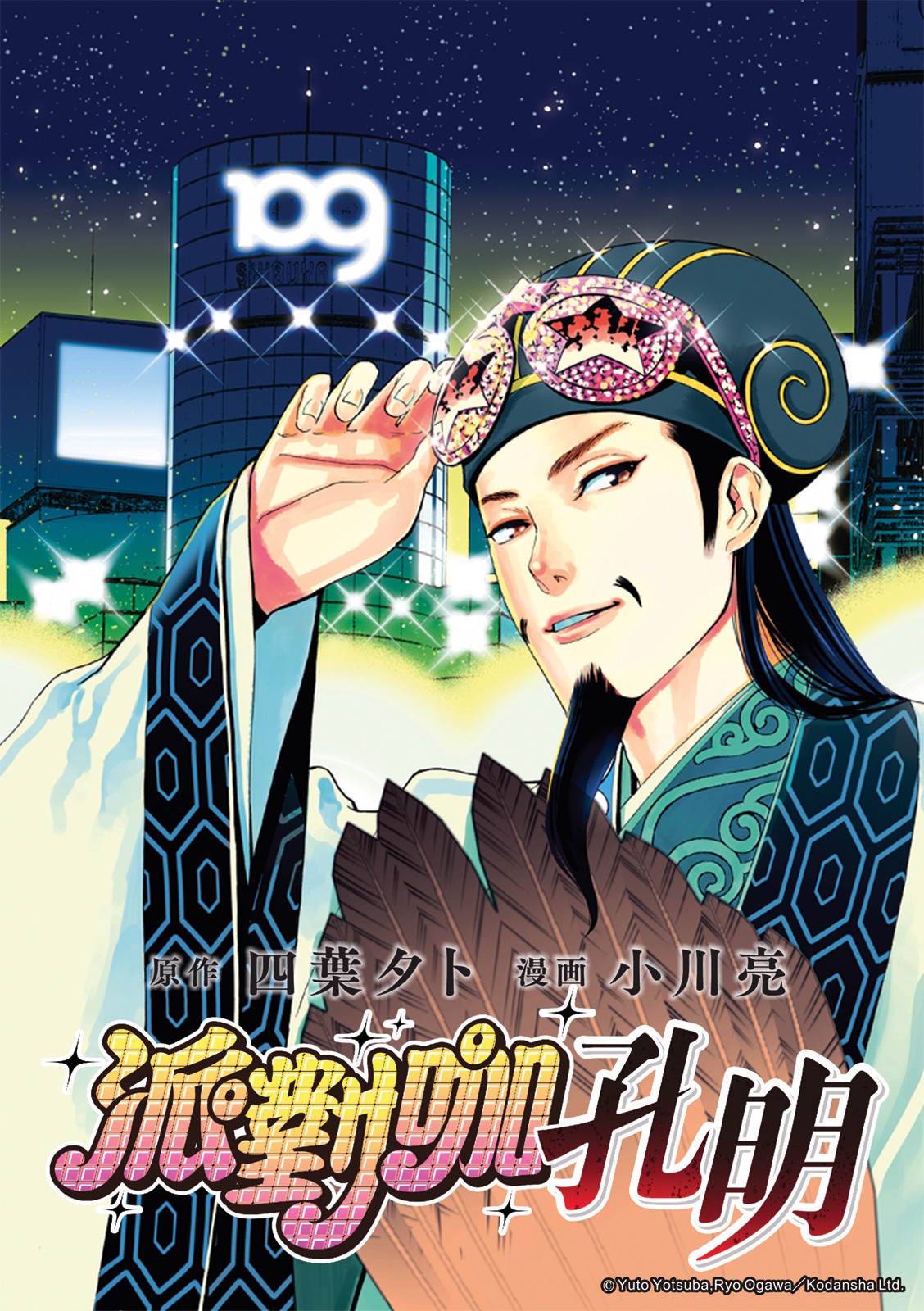 [圖]