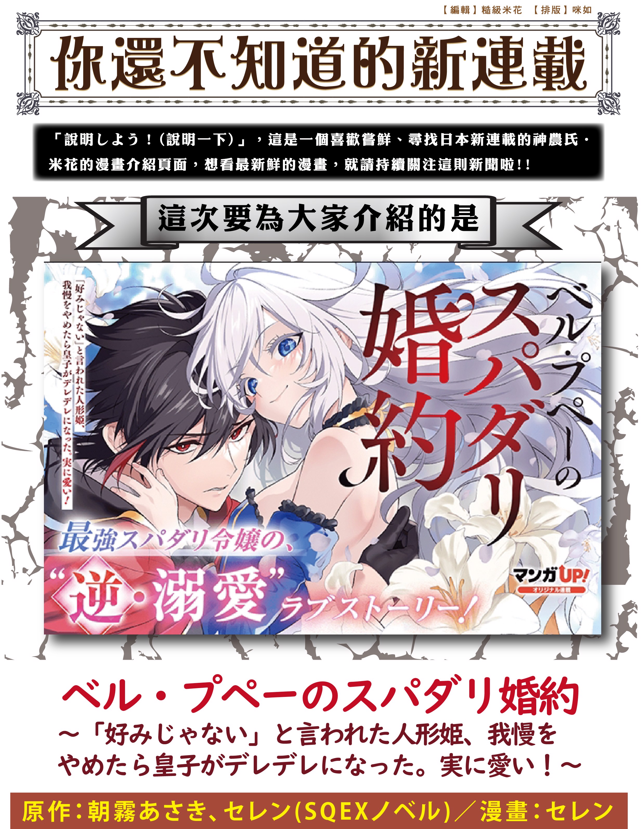 王莽 儒家の理想に憑かれた男 東晋次 白帝社 希少 絶版2003