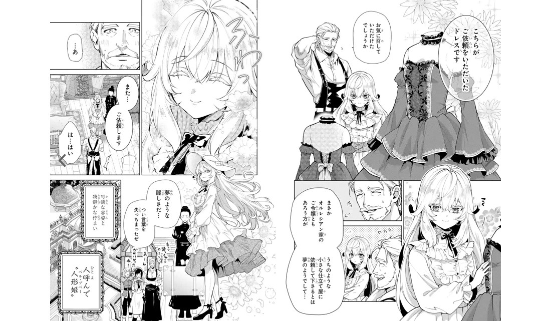 東立電子書城