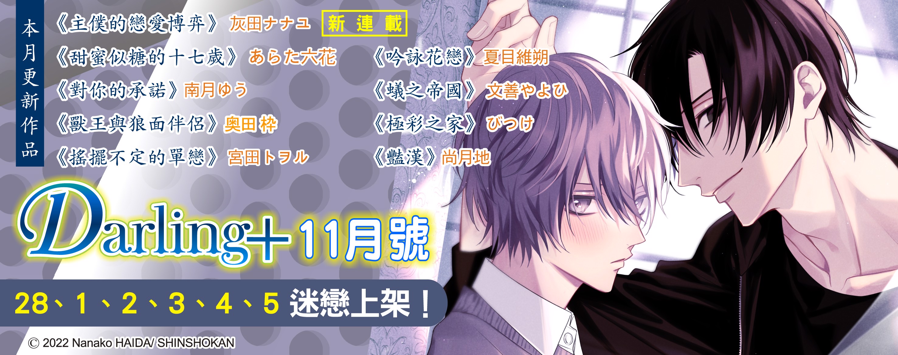 一碧樓句抄 舟木一夫 ひとりぼっち（第5集） ALS-4537 | レコード通販